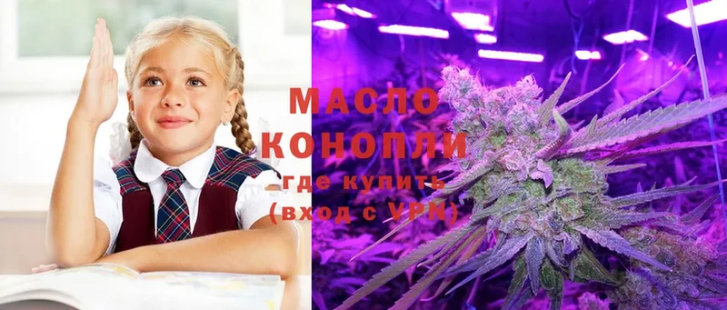 ТГК концентрат  Искитим 